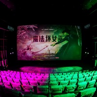 《魔法坏女巫》中国首映梦幻举行 阿云嘎、刘柏辛、黄龄口碑力荐！