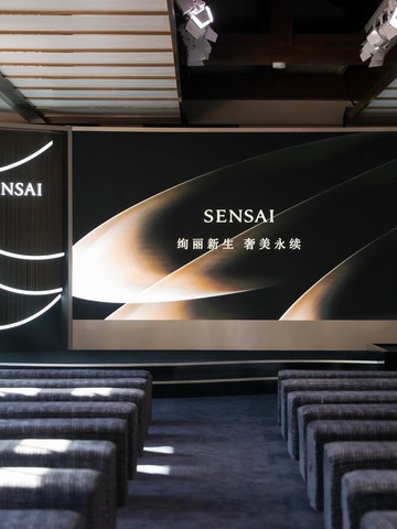 绚丽新生，奢美永续 花王旗下高奢护肤品牌“SENSAI丝光溢彩” 绚丽耀颜系列全新升级发布会暨沉浸式互动体验展 璀璨启幕