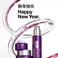 「紫」在新年 蜕变新肌 Clinique倩碧紫光淡纹系列祝您新年快乐