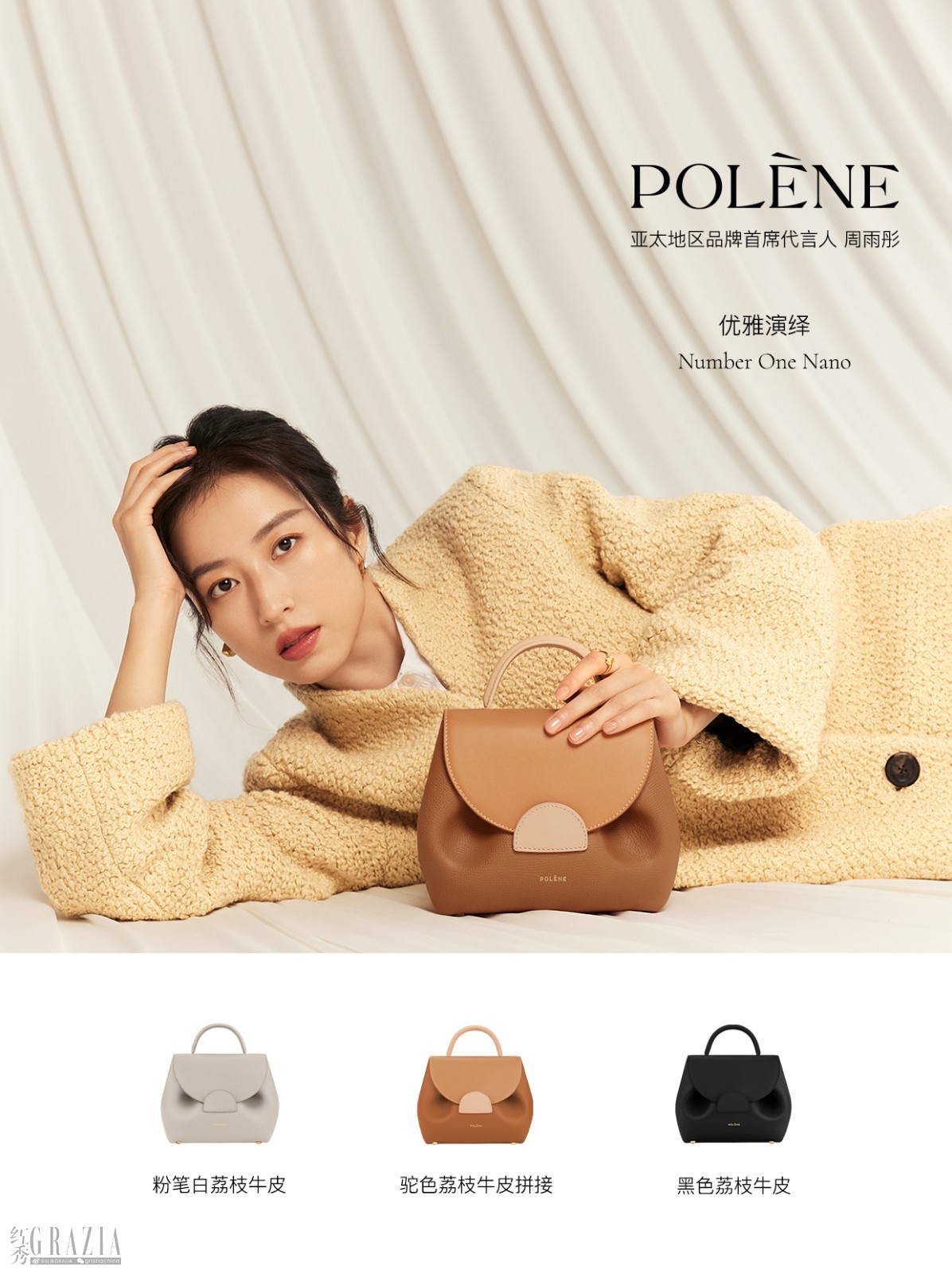 N1NANO_COLLAGE_YUTONG_13022023.jpg