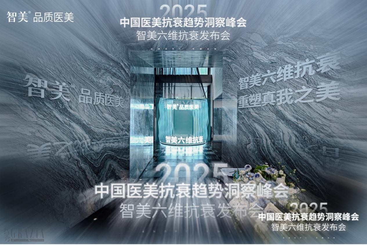guzcr20250514110850.jpg 医美2.jpg