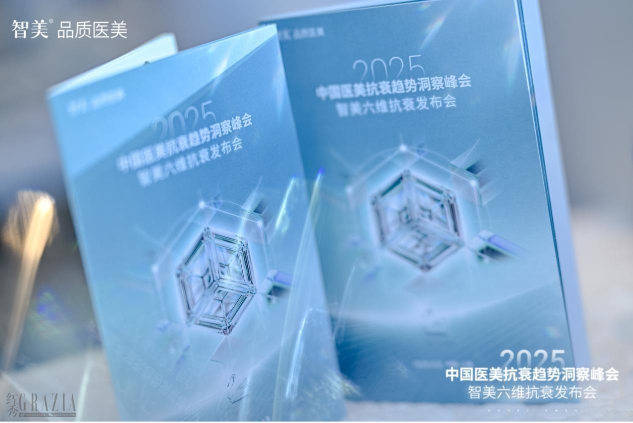 ldoru20250514110917.jpg 医美4.jpg