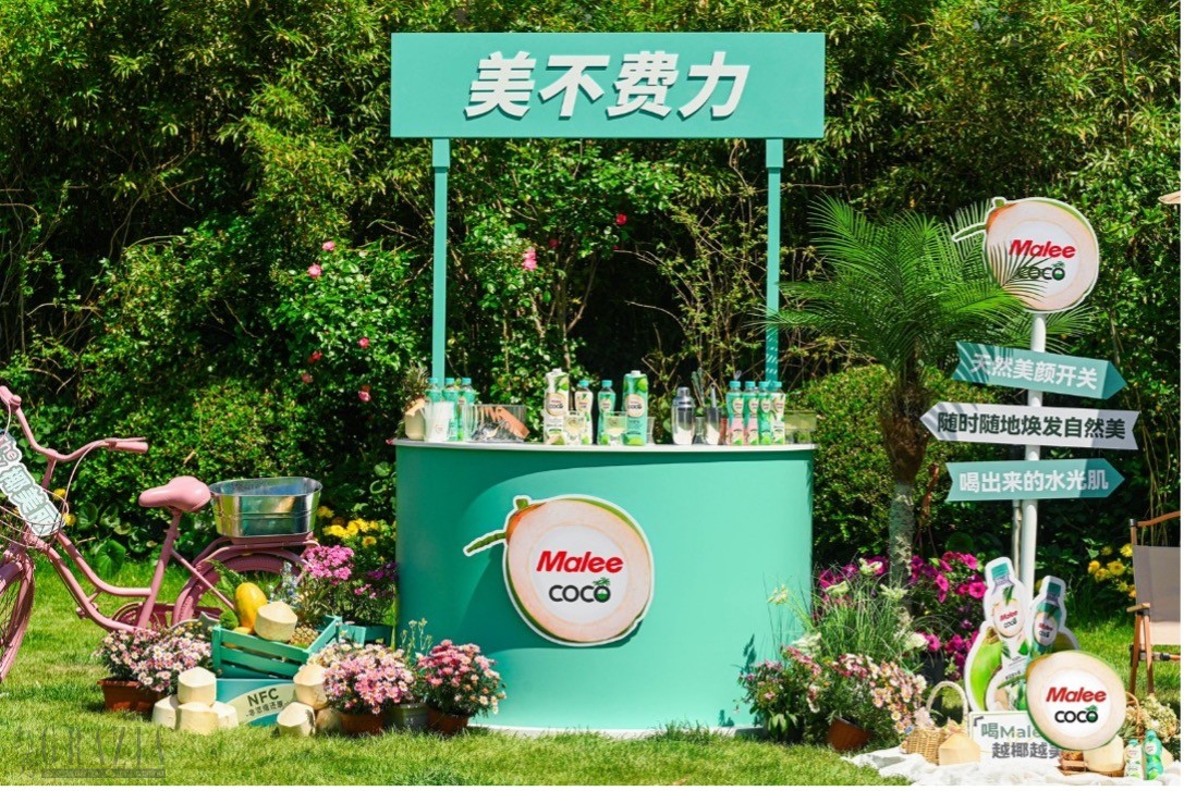 coco6.jpg