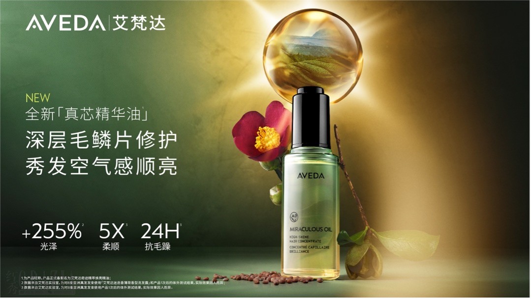 aveda4.jpg