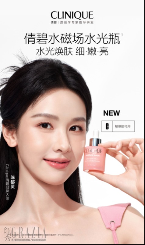 iycix20250731193049.png 倩碧1.png