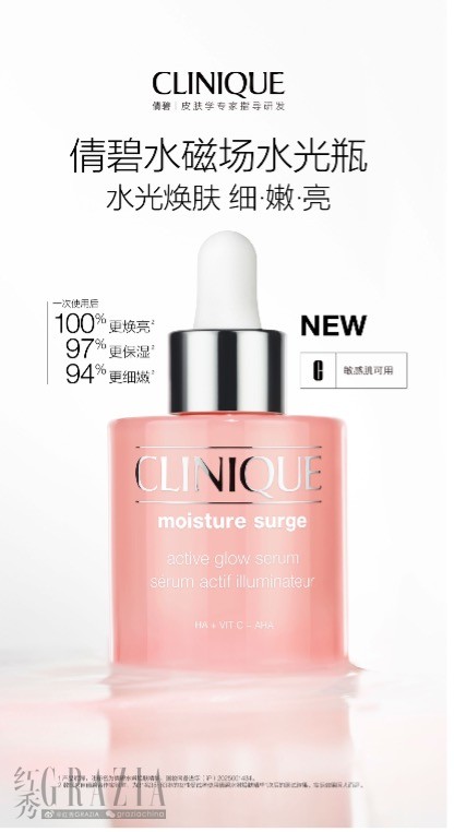 tsoxc20250731193130.jpg 倩碧2.jpg
