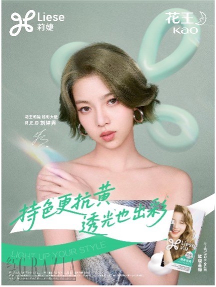 花王6.jpg