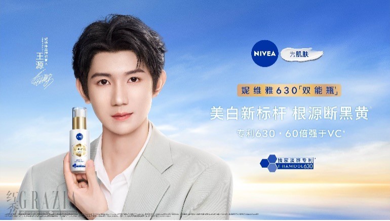 nivea9.jpg