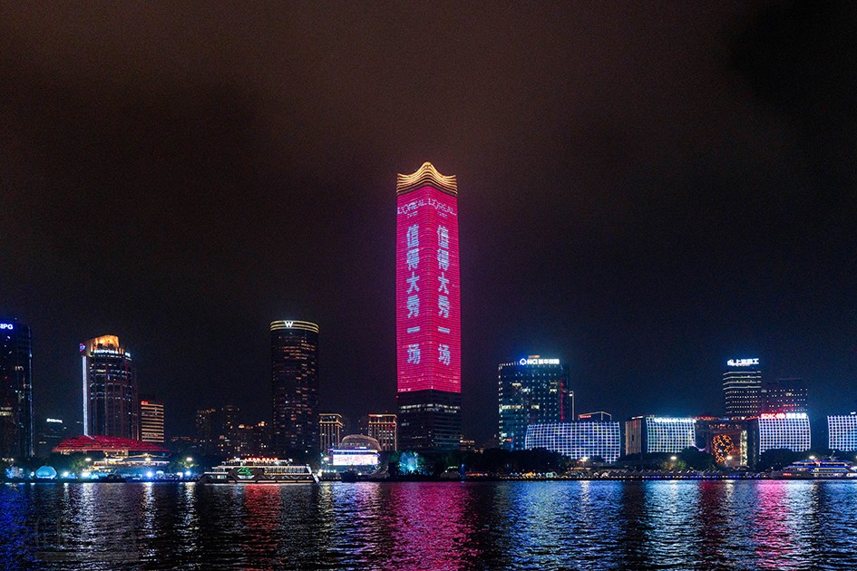 11.“我值得拥有“跃动白玉兰广场.png