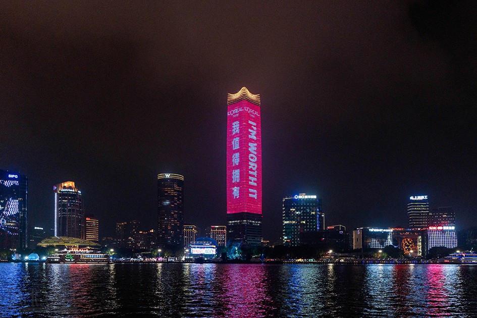 12.“我值得拥有“跃动白玉兰广场.png