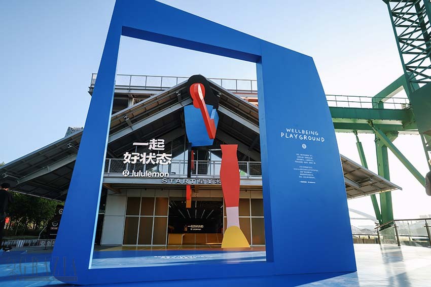 ehnda20251010115840.jpg 2-lululemon携手艺术家Geoff McFetridge特别呈现“好状态趣动场”-1.jpg