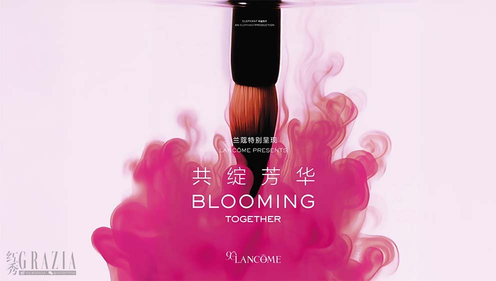 2.兰蔻品牌纪录片《共绽芳华》.jpg