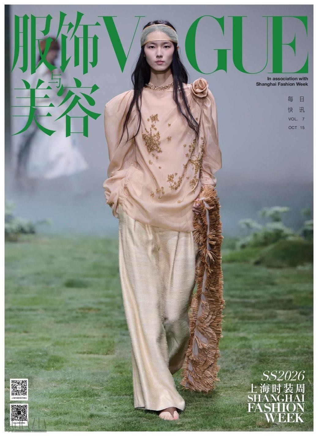 wshty20251015151311.png 图片 10.png