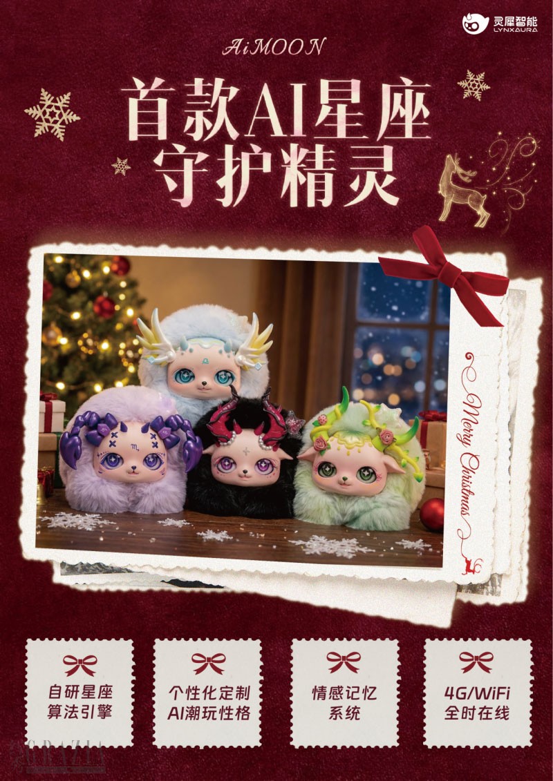 gsney20251219033733.jpg 5.jpg