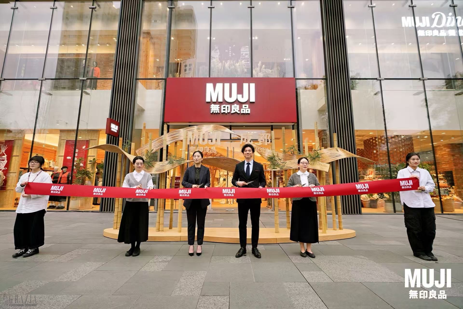 图2.MUJI無印良品高层与成都太古里世界旗舰店店长参与剪彩.jpg