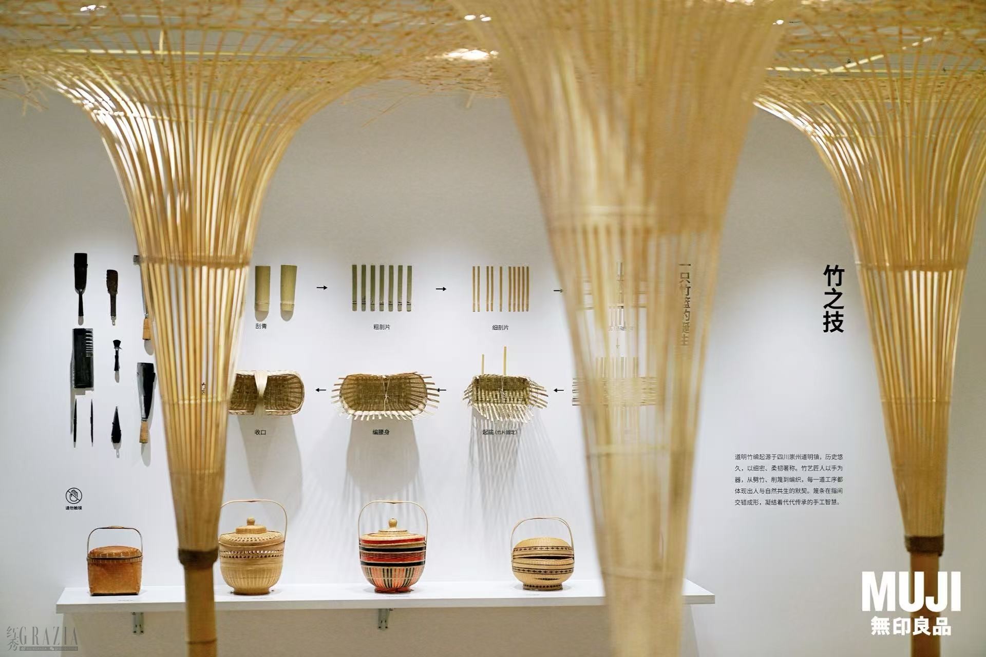 图8. ATELIER MUJI区域呈现「竹间日常」限时展览，翻开“伴竹而居”的生活方式.jpg