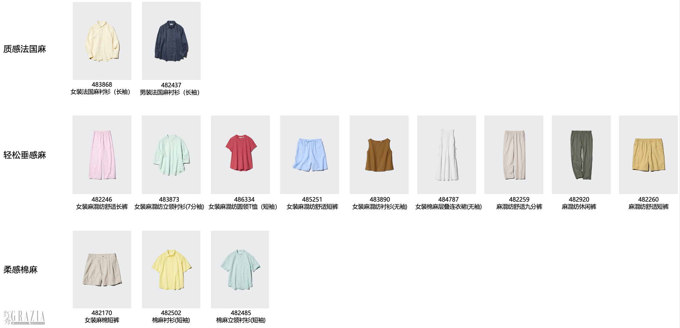 icick20260330164317.png 附录 产品拼图.png