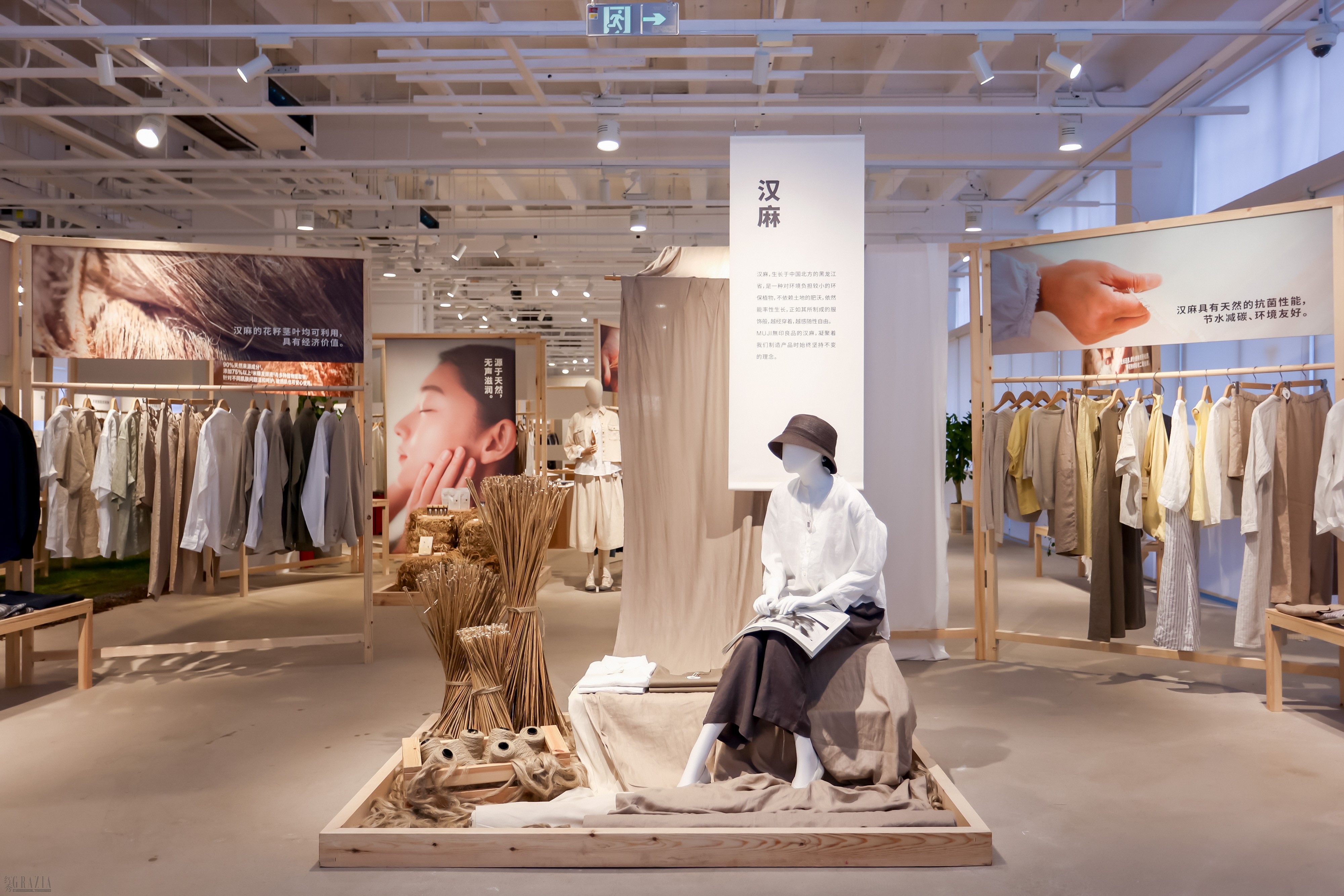 rcpmj20260330181429.jpg 02 MUJI無印良品2026春夏服饰新系列.jpg