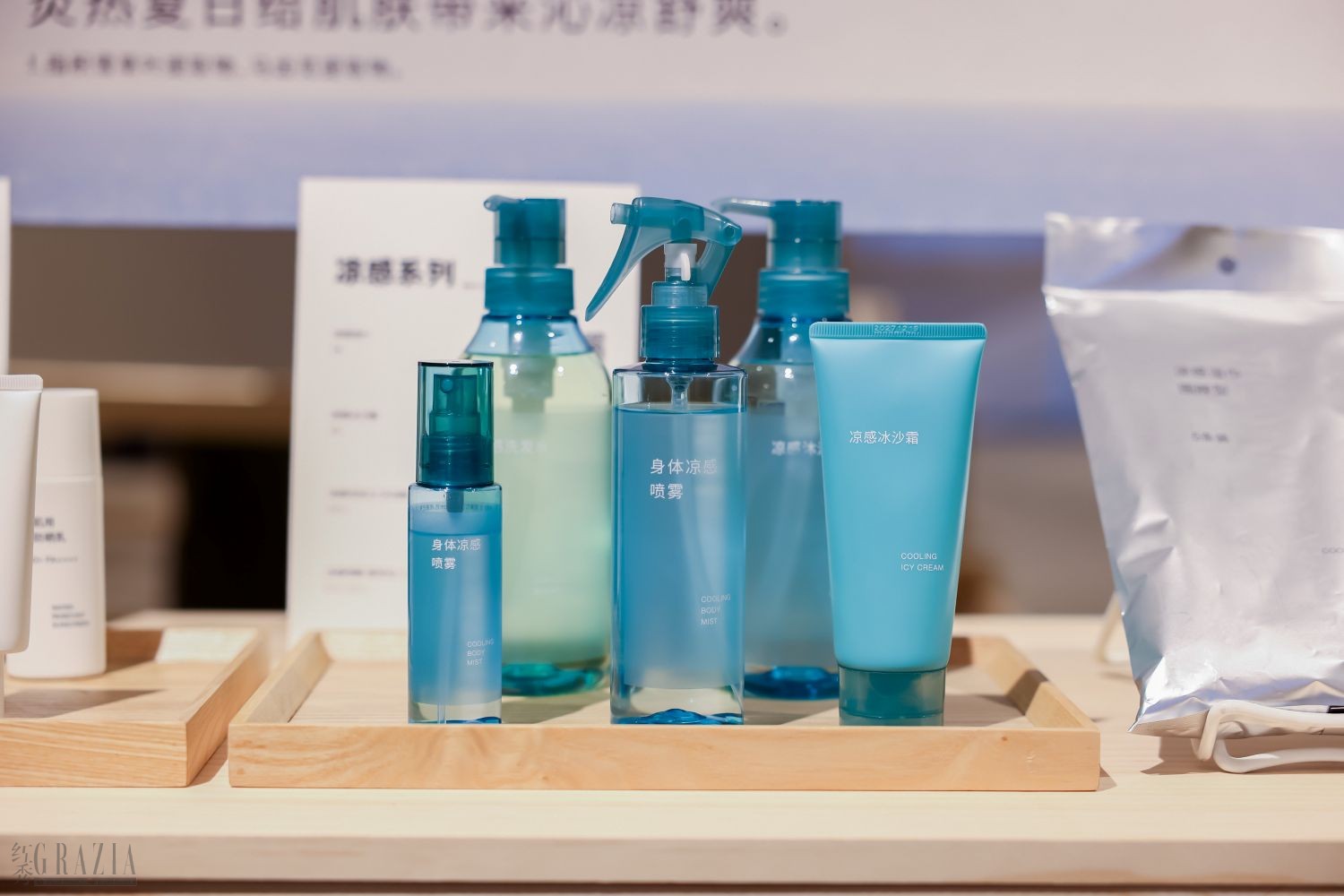 whyzj20260330181810.jpg 12 MUJI無印良品2026凉感洗护系列.jpg