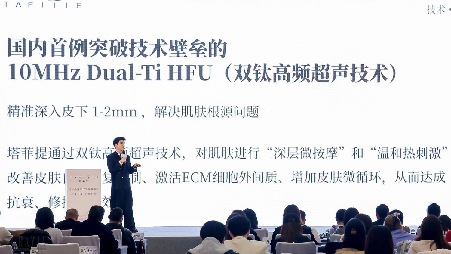 pacxp20260401115848.jpg 5.jpg