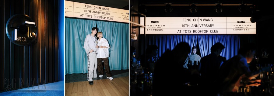 上海世博桐森酒店联袂 Feng Chen Wang，共庆十周年“生命与爱”时尚庆典1.png