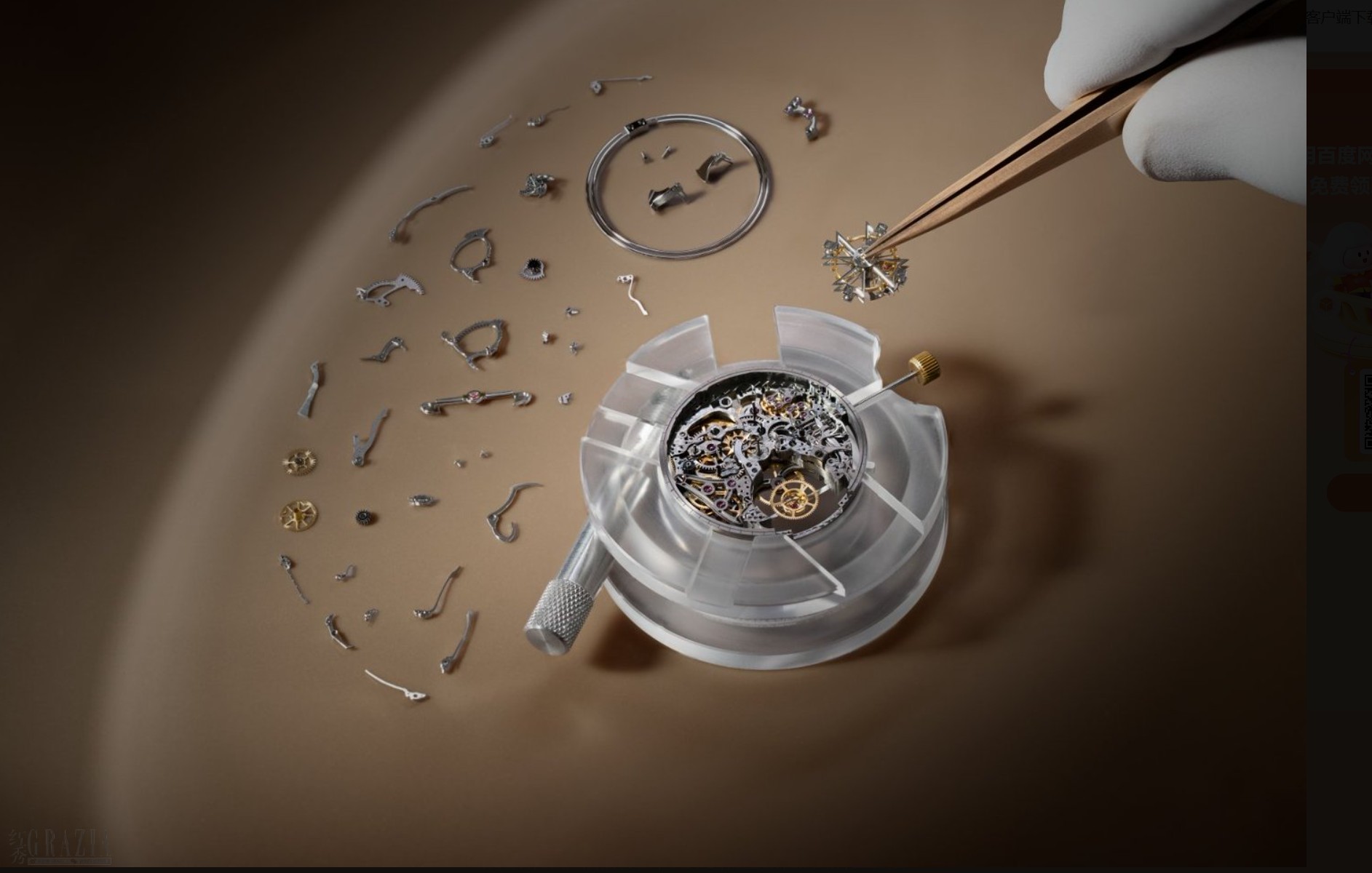 屏幕截图 2026-04-15 120749.png