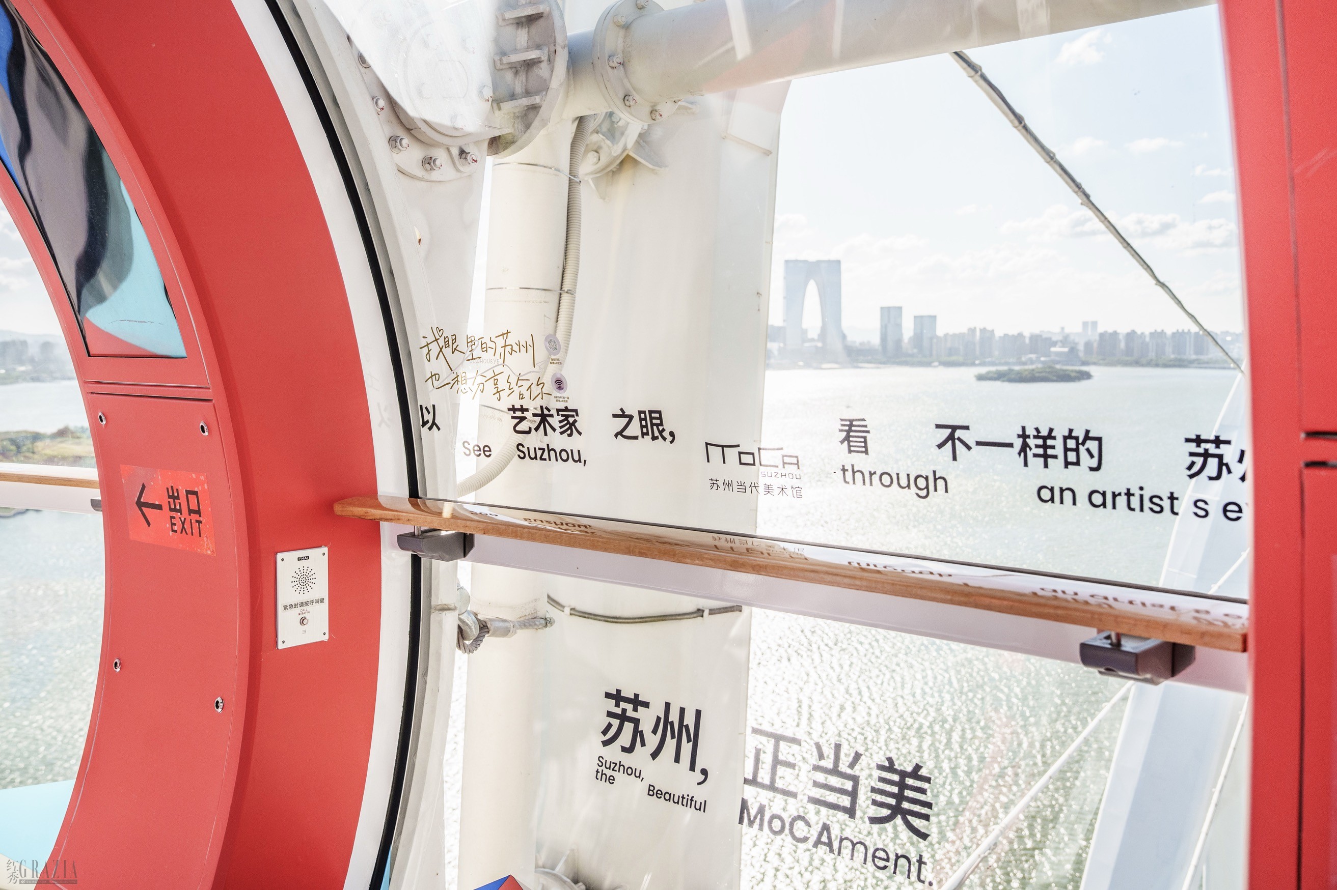 gszee20260903230529.jpg “艺术家之眼”摩天轮主题舱 来源:苏州之眼22.jpg
