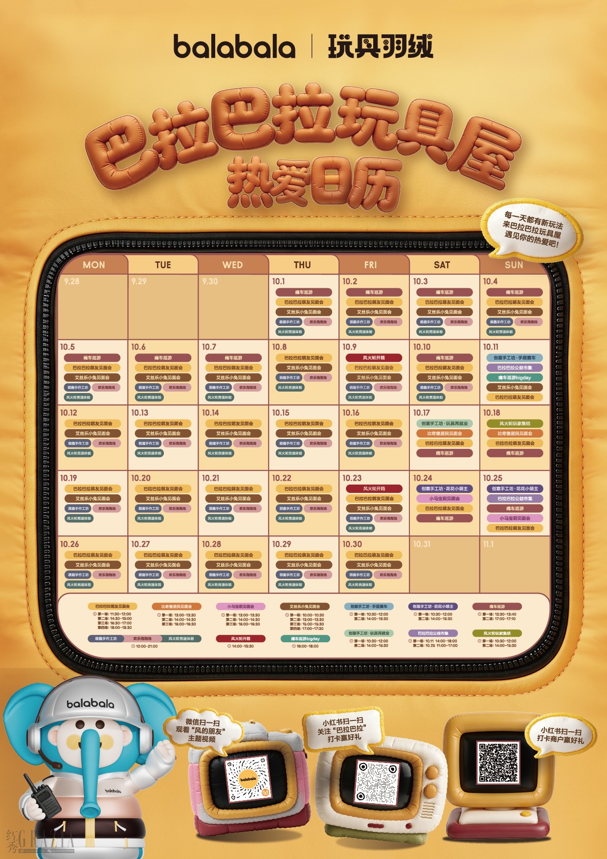 hcqao20261011173017.JPG A4-制作稿_收银台插页210x297mm 2.JPG