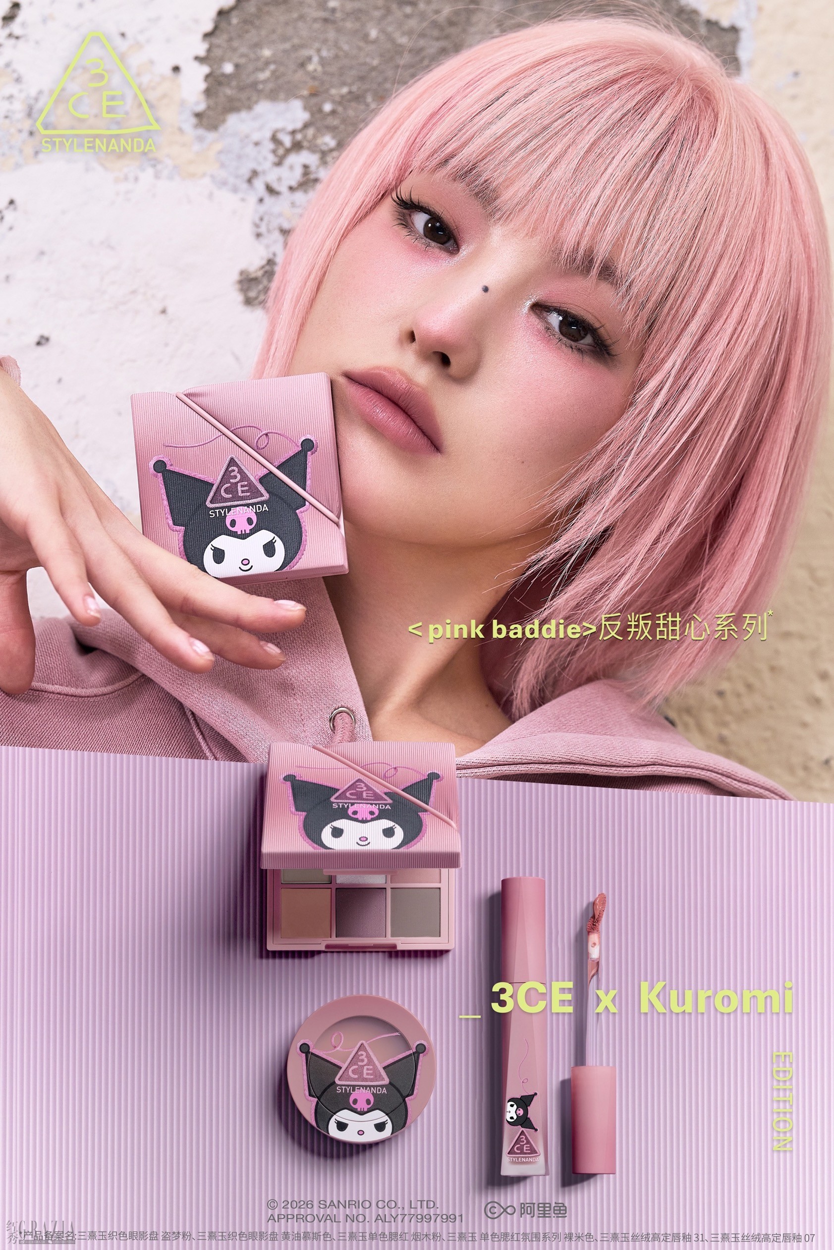 【KV】竖版.jpg