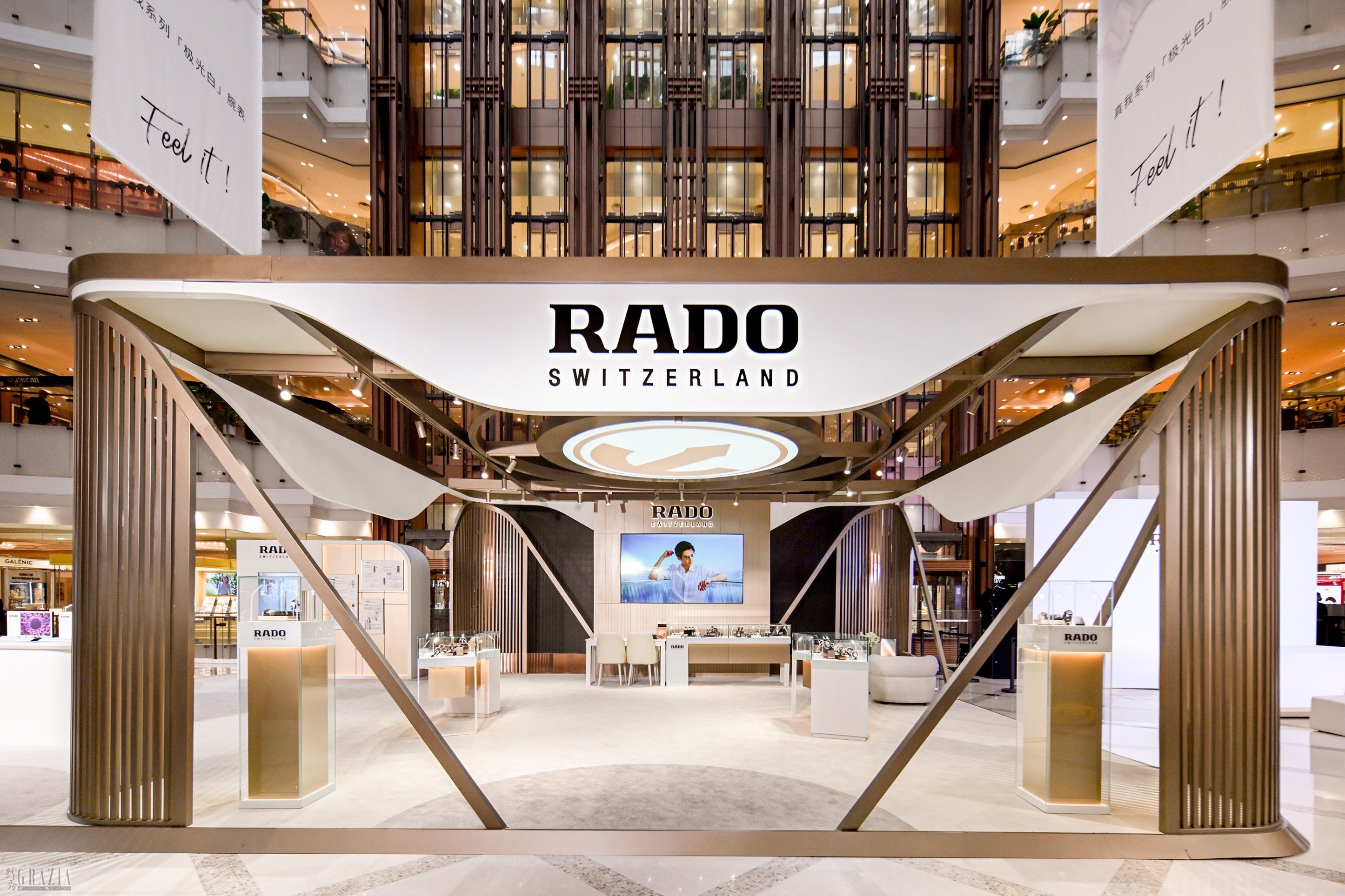 02 Rado限时快闪空间.jpg