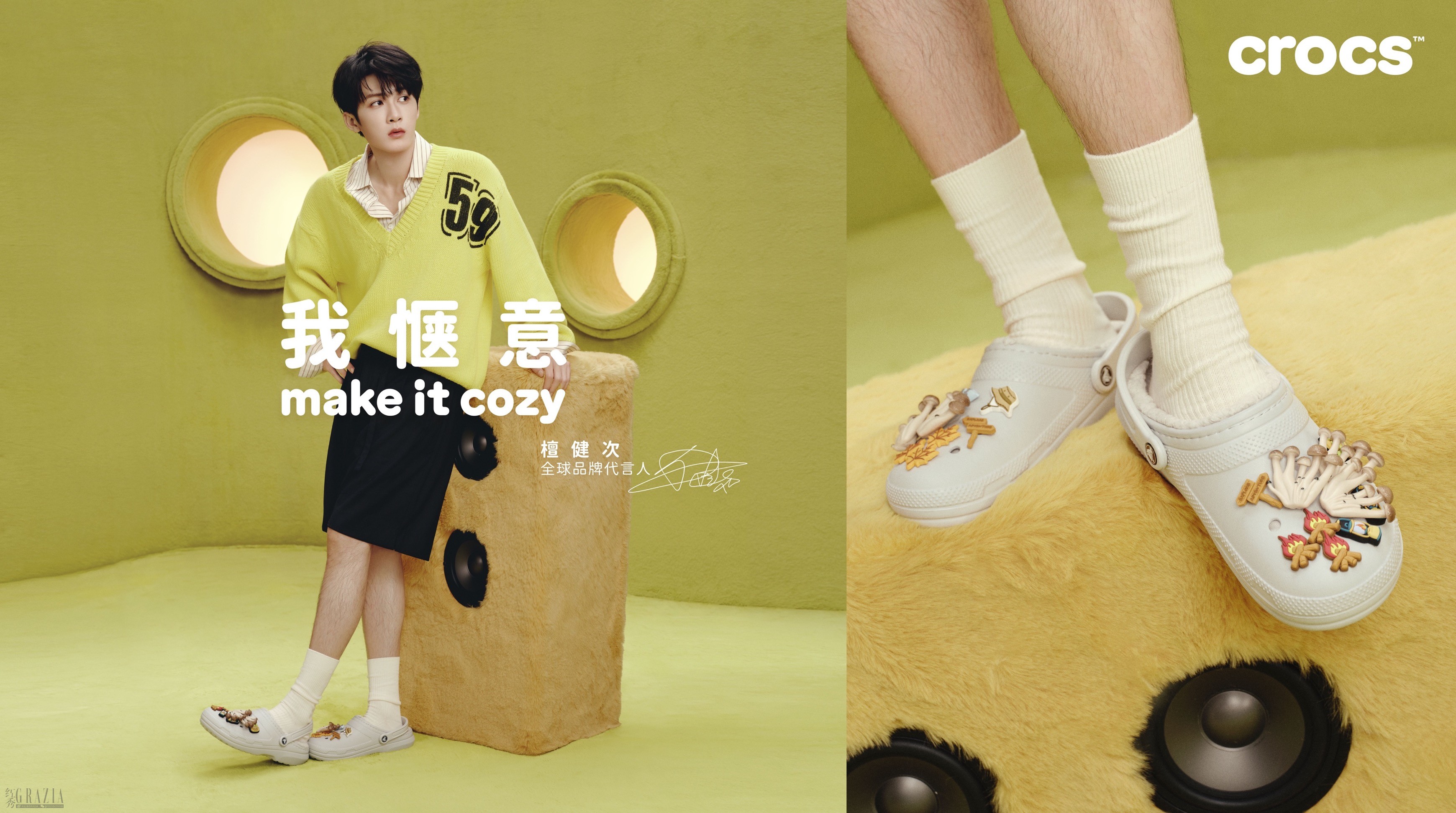 Crocs卡骆驰全球品牌代言人檀健次 上脚经典暖棉洞洞鞋1.jpg