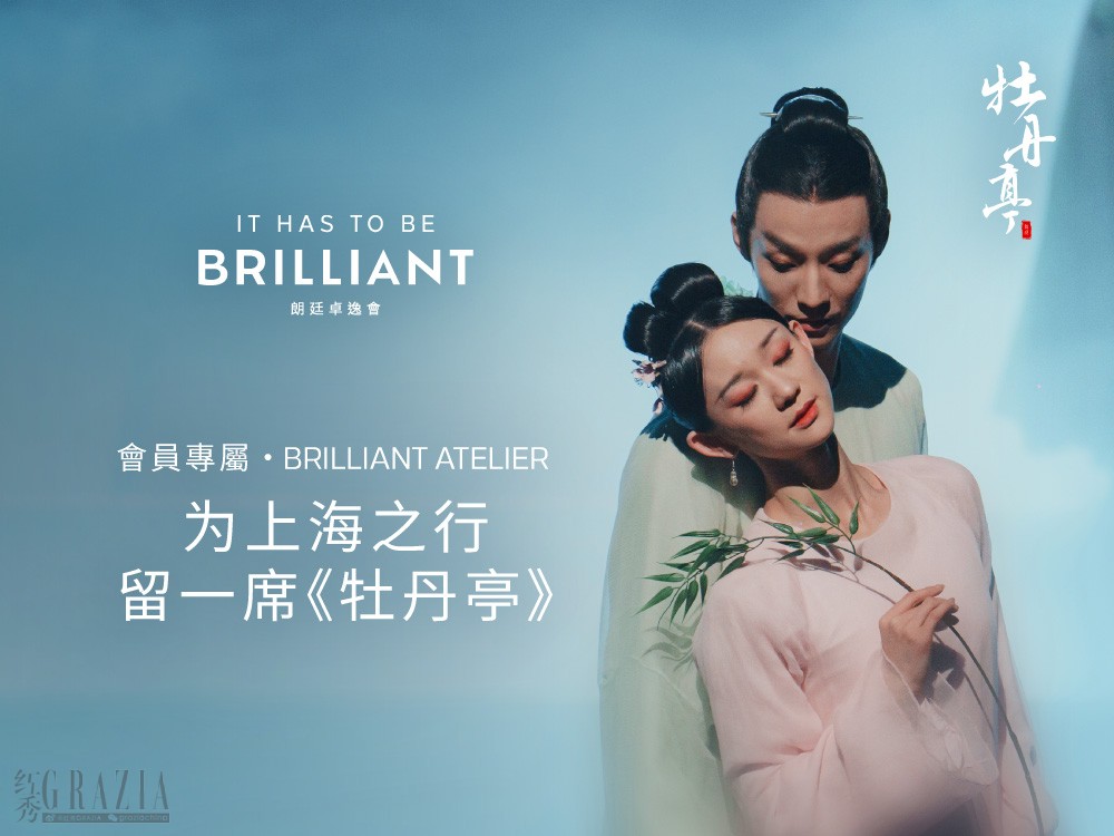 Dream-in-Peony-Pavilion-KV-TC.jpg