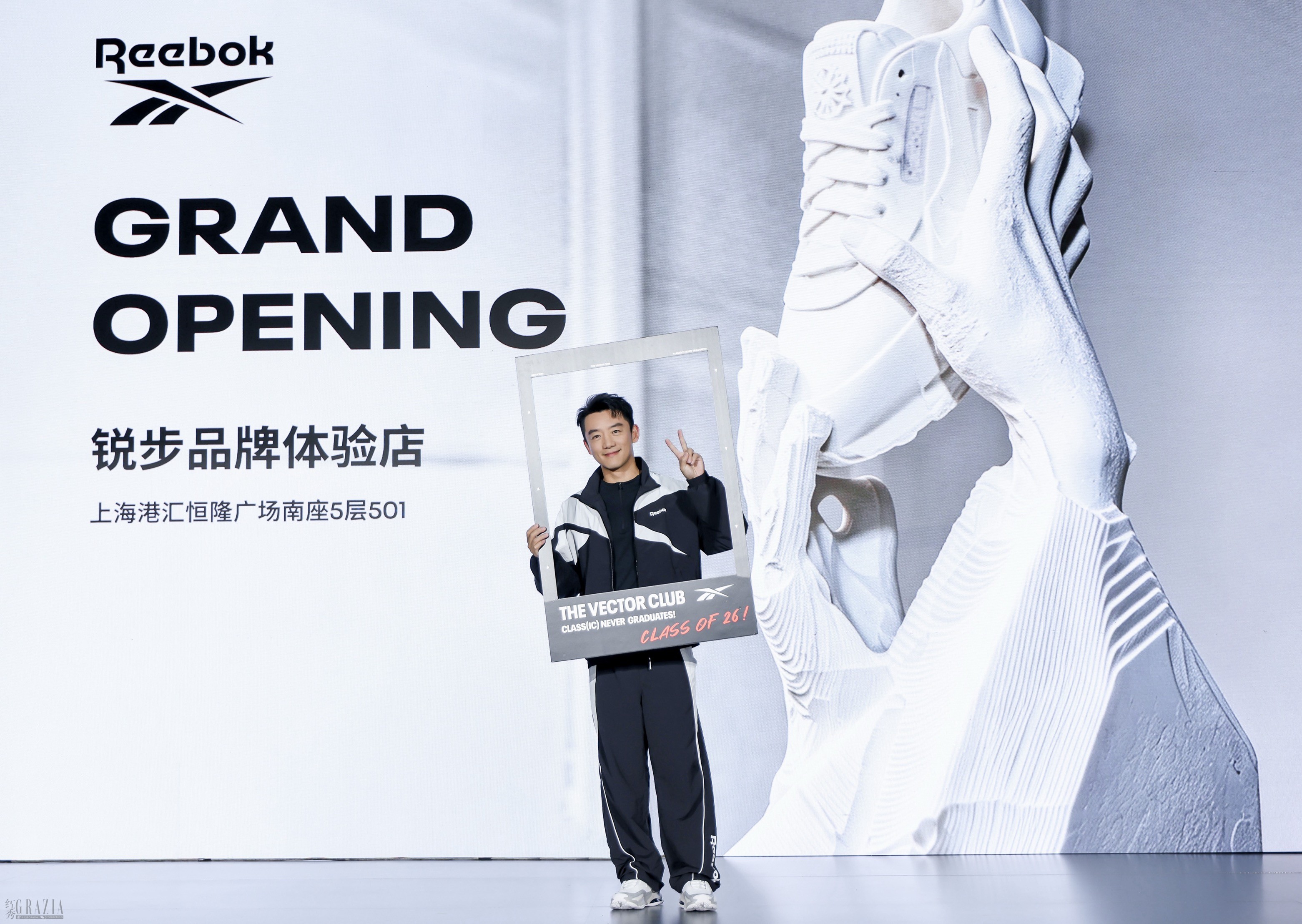 pbqsy20261028102724.jpg 知名演员郑恺出席Reebok锐步港汇恒隆店开业活动.jpg
